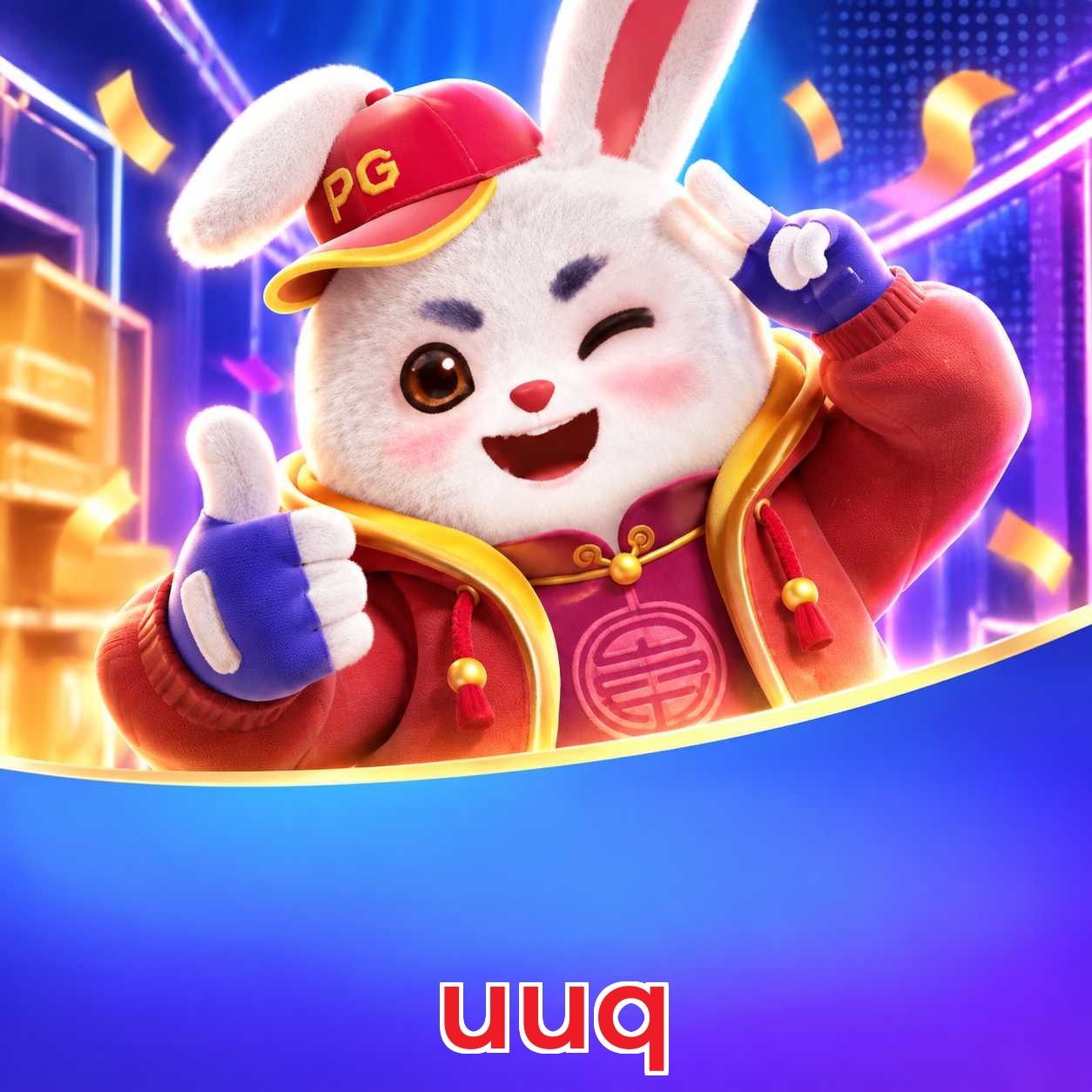 uuq Instalar Logo 1